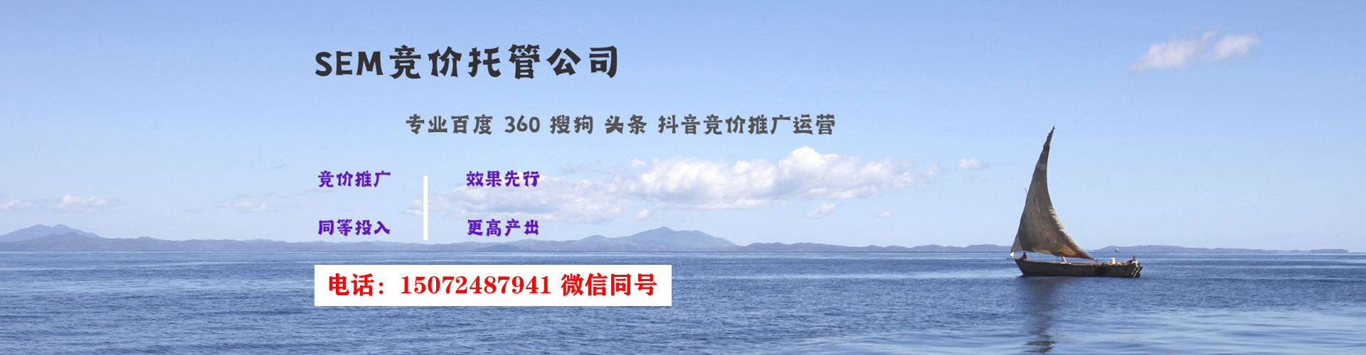 北碚百度竞价开户